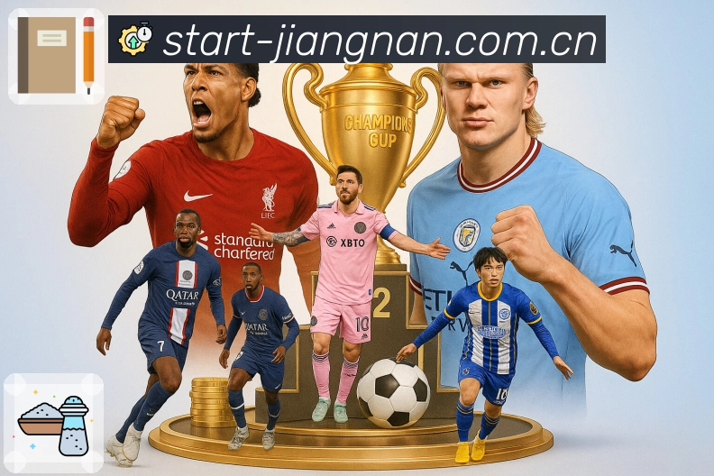 江南体育 精彩赛事